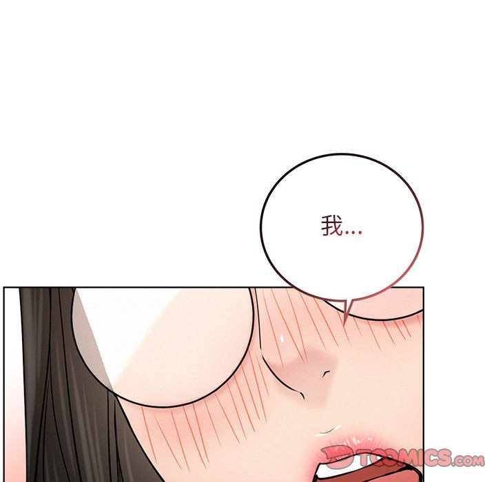 [韩国漫画] 屋檐下的光 剧情,熟女人妻#[137P]-108