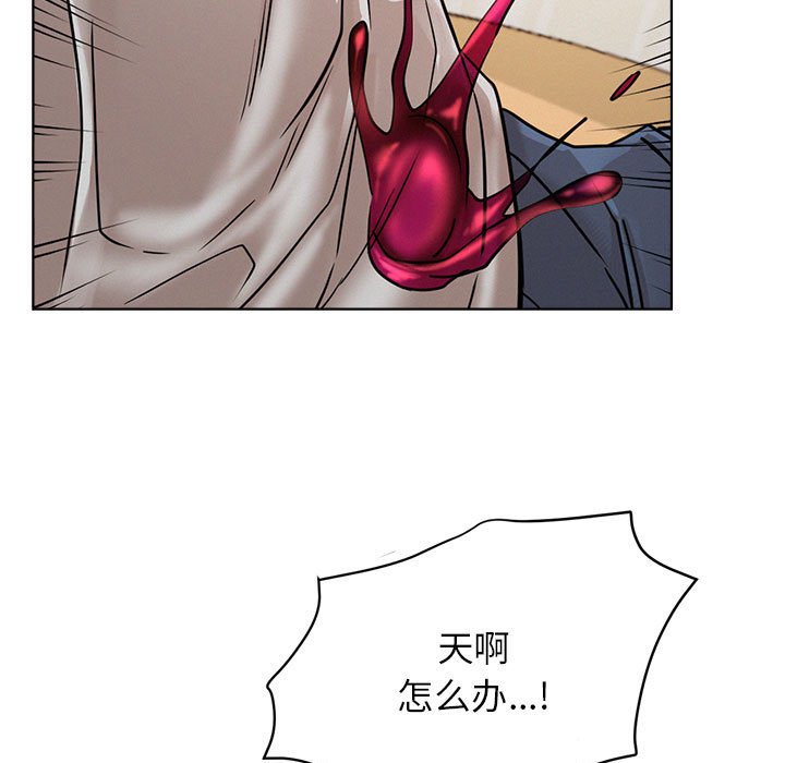 [韩国漫画] 屋檐下的光 剧情,熟女人妻#[137P]-11