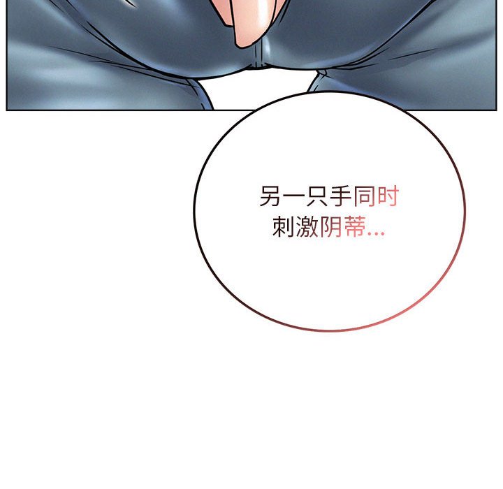 [韩国漫画] 屋檐下的光 剧情,熟女人妻#[137P]-111