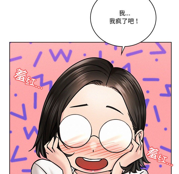 [韩国漫画] 屋檐下的光 剧情,熟女人妻#[137P]-117