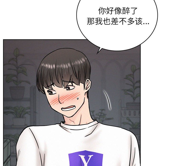 [韩国漫画] 屋檐下的光 剧情,熟女人妻#[137P]-119