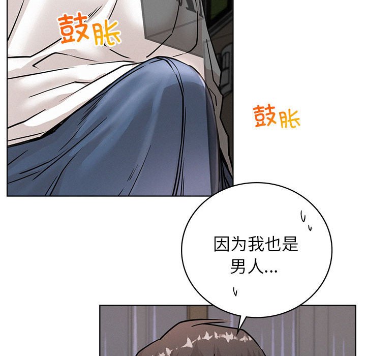 [韩国漫画] 屋檐下的光 剧情,熟女人妻#[137P]-124