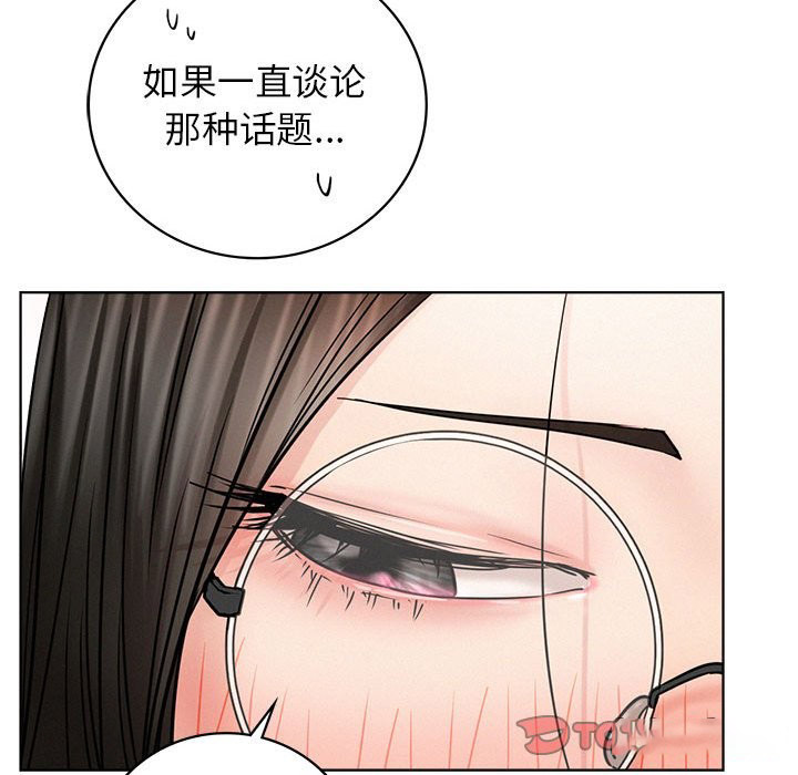 [韩国漫画] 屋檐下的光 剧情,熟女人妻#[137P]-126