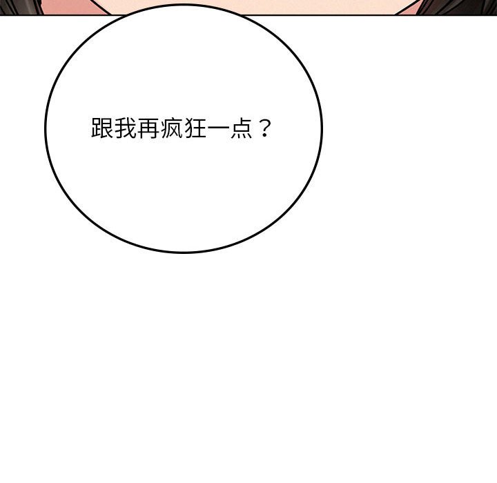 [韩国漫画] 屋檐下的光 剧情,熟女人妻#[137P]-129
