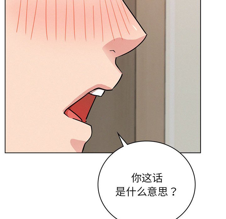 [韩国漫画] 屋檐下的光 剧情,熟女人妻#[137P]-131