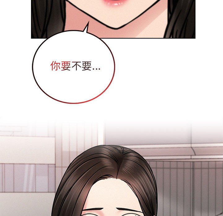 [韩国漫画] 屋檐下的光 剧情,熟女人妻#[137P]-133