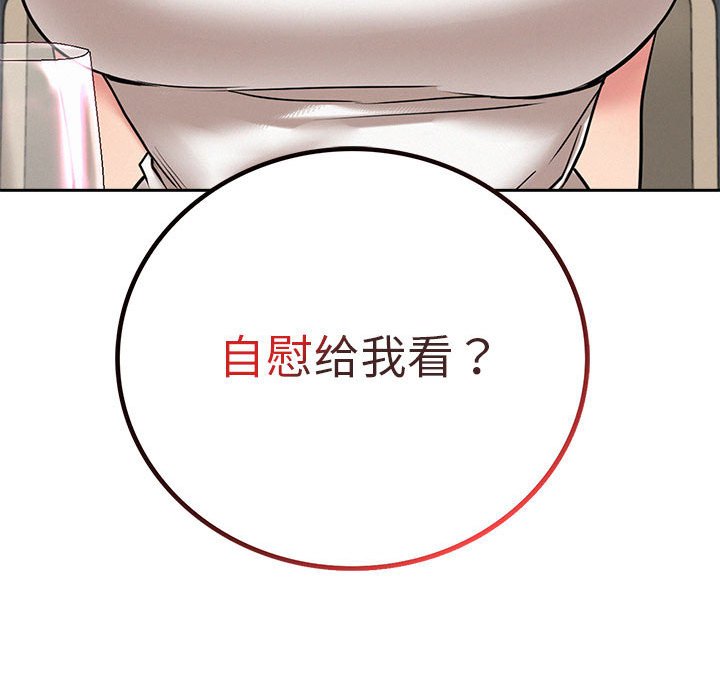 [韩国漫画] 屋檐下的光 剧情,熟女人妻#[137P]-135