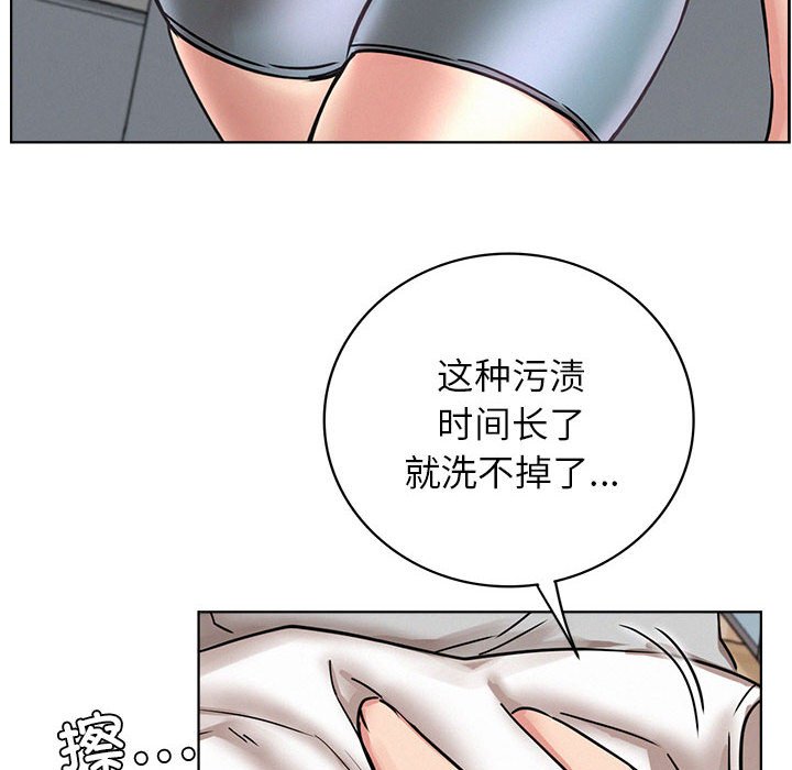 [韩国漫画] 屋檐下的光 剧情,熟女人妻#[137P]-14