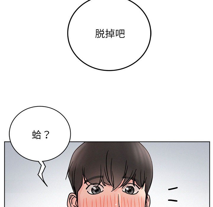 [韩国漫画] 屋檐下的光 剧情,熟女人妻#[137P]-16