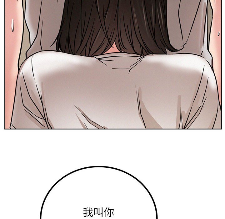 [韩国漫画] 屋檐下的光 剧情,熟女人妻#[137P]-18