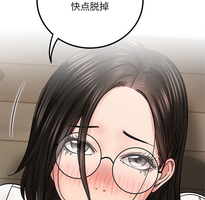 [韩国漫画] 屋檐下的光 剧情,熟女人妻#[137P]-19