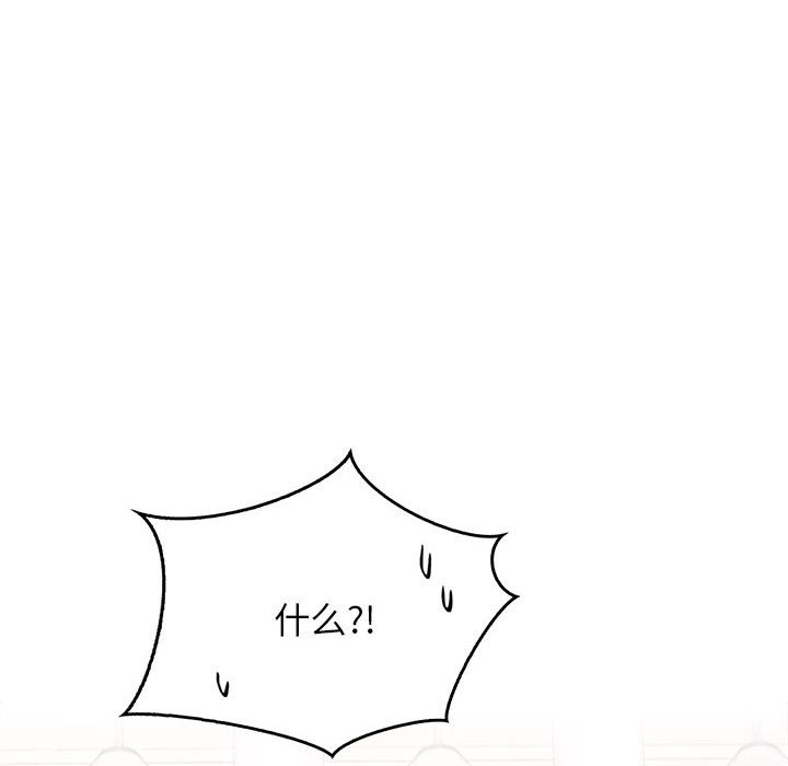 [韩国漫画] 屋檐下的光 剧情,熟女人妻#[137P]-22