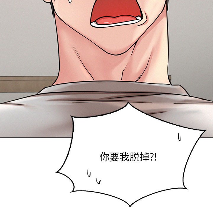 [韩国漫画] 屋檐下的光 剧情,熟女人妻#[137P]-24