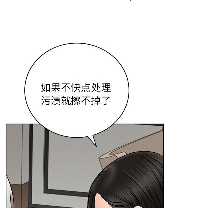 [韩国漫画] 屋檐下的光 剧情,熟女人妻#[137P]-25