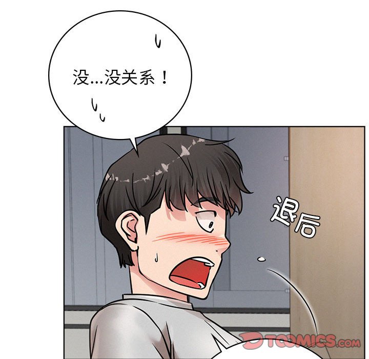 [韩国漫画] 屋檐下的光 剧情,熟女人妻#[137P]-27