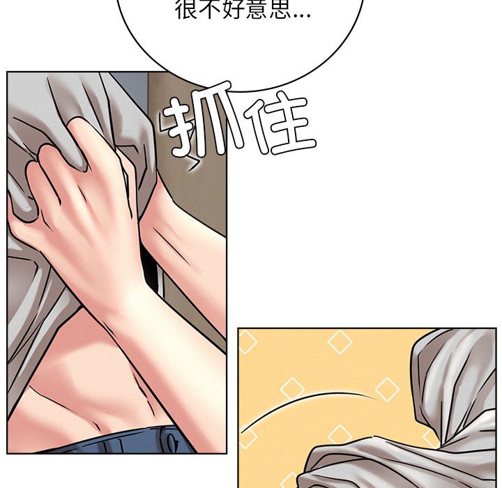[韩国漫画] 屋檐下的光 剧情,熟女人妻#[137P]-29
