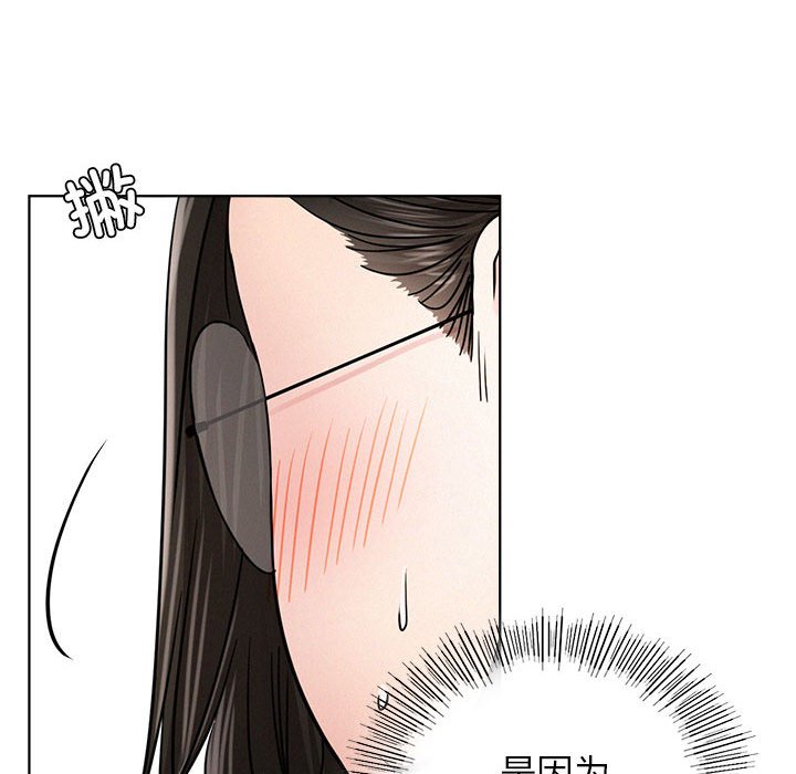 [韩国漫画] 屋檐下的光 剧情,熟女人妻#[137P]-36