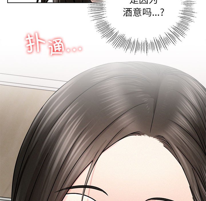 [韩国漫画] 屋檐下的光 剧情,熟女人妻#[137P]-37