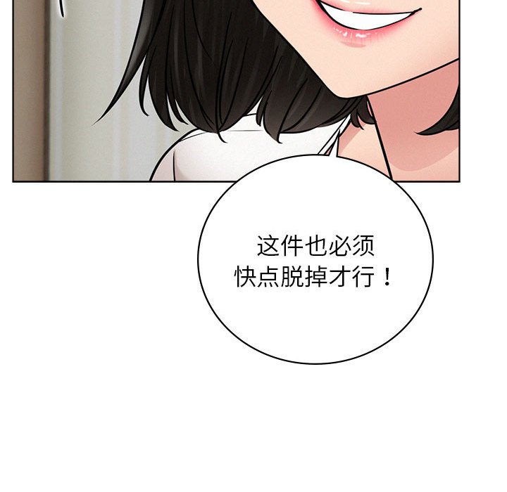 [韩国漫画] 屋檐下的光 剧情,熟女人妻#[137P]-43