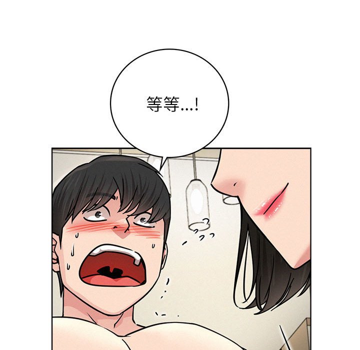 [韩国漫画] 屋檐下的光 剧情,熟女人妻#[137P]-44