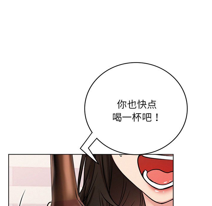 [韩国漫画] 屋檐下的光 剧情,熟女人妻#[137P]-5