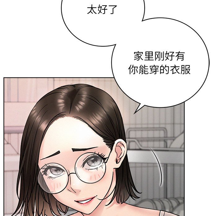[韩国漫画] 屋檐下的光 剧情,熟女人妻#[137P]-55