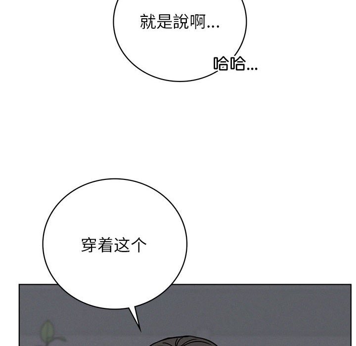 [韩国漫画] 屋檐下的光 剧情,熟女人妻#[137P]-58