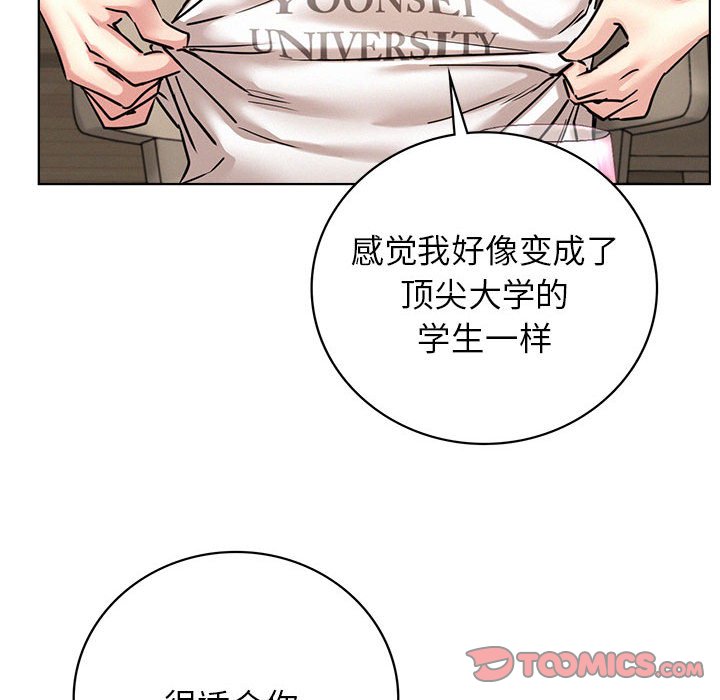 [韩国漫画] 屋檐下的光 剧情,熟女人妻#[137P]-60