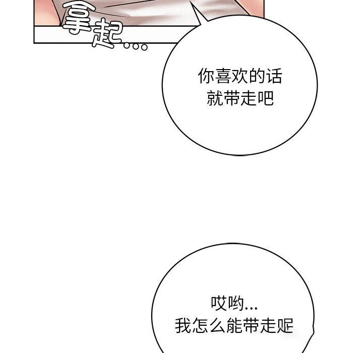 [韩国漫画] 屋檐下的光 剧情,熟女人妻#[137P]-62