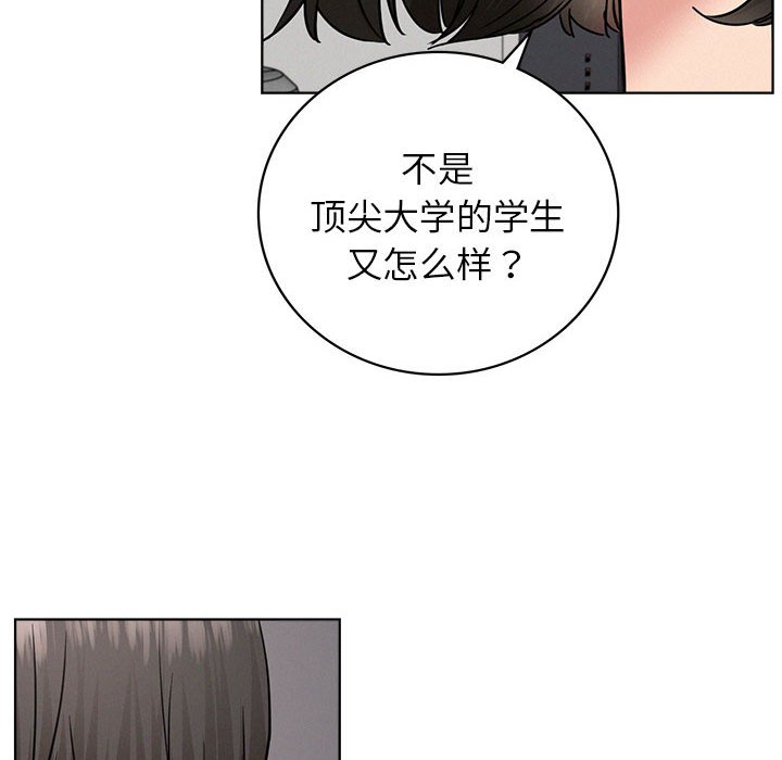 [韩国漫画] 屋檐下的光 剧情,熟女人妻#[137P]-65