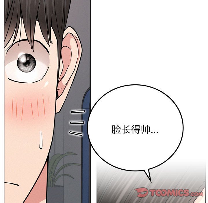 [韩国漫画] 屋檐下的光 剧情,熟女人妻#[137P]-66