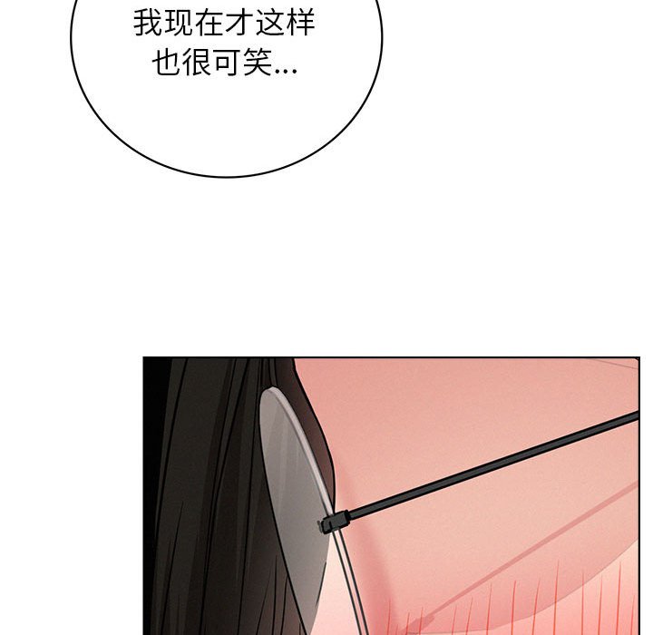 [韩国漫画] 屋檐下的光 剧情,熟女人妻#[137P]-74