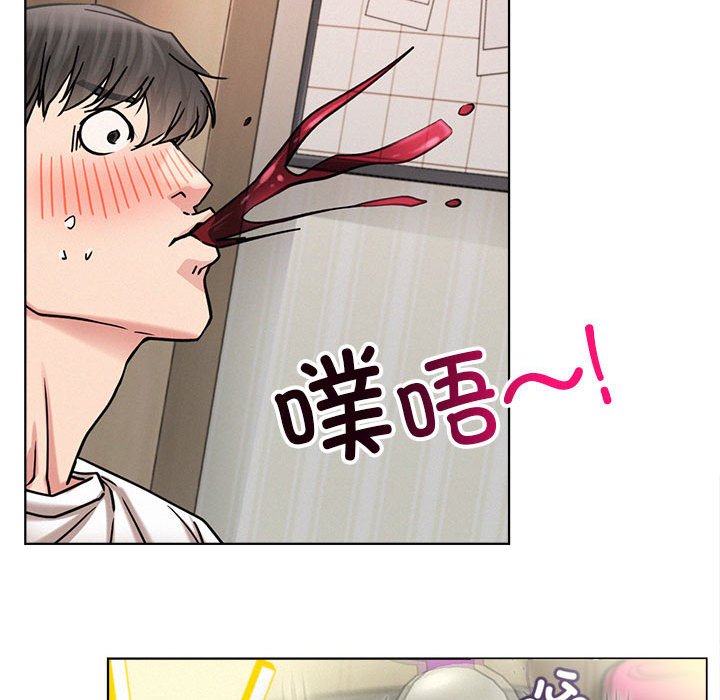 [韩国漫画] 屋檐下的光 剧情,熟女人妻#[137P]-76