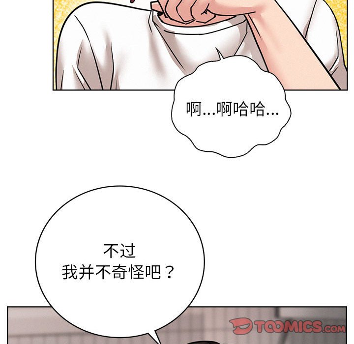 [韩国漫画] 屋檐下的光 剧情,熟女人妻#[137P]-78