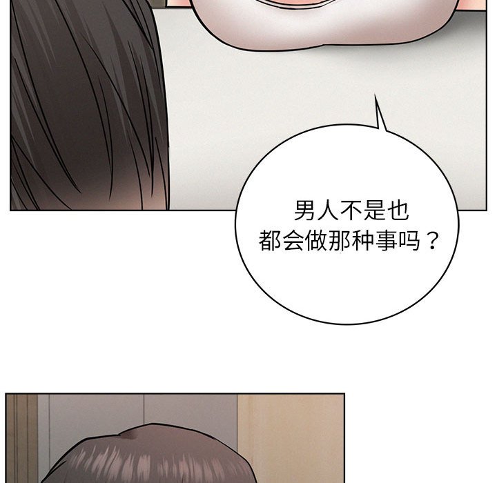 [韩国漫画] 屋檐下的光 剧情,熟女人妻#[137P]-80