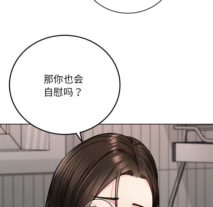 [韩国漫画] 屋檐下的光 剧情,熟女人妻#[137P]-82