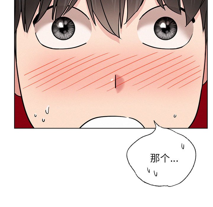 [韩国漫画] 屋檐下的光 剧情,熟女人妻#[137P]-85