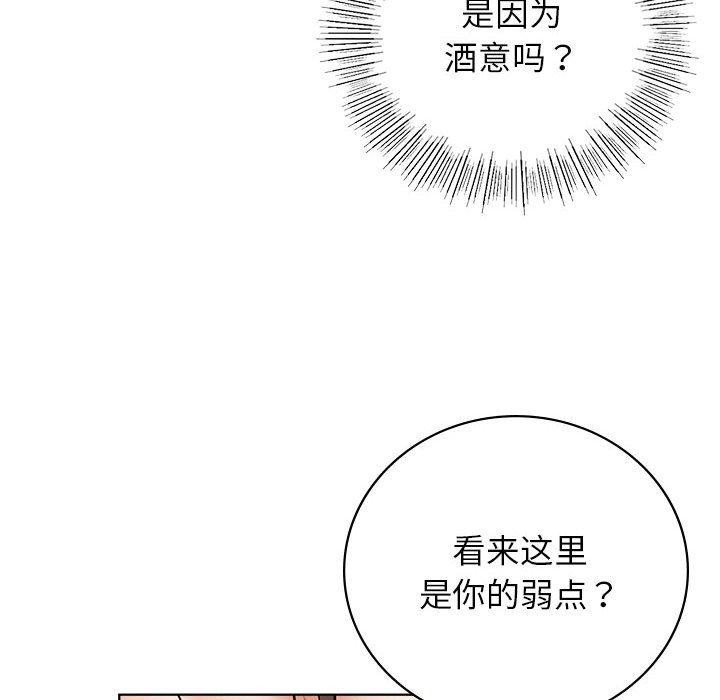 [韩国漫画] 屋檐下的光 剧情,熟女人妻#[158P]-114
