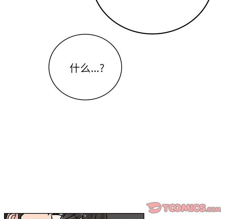 [韩国漫画] 屋檐下的光 剧情,熟女人妻#[158P]-12