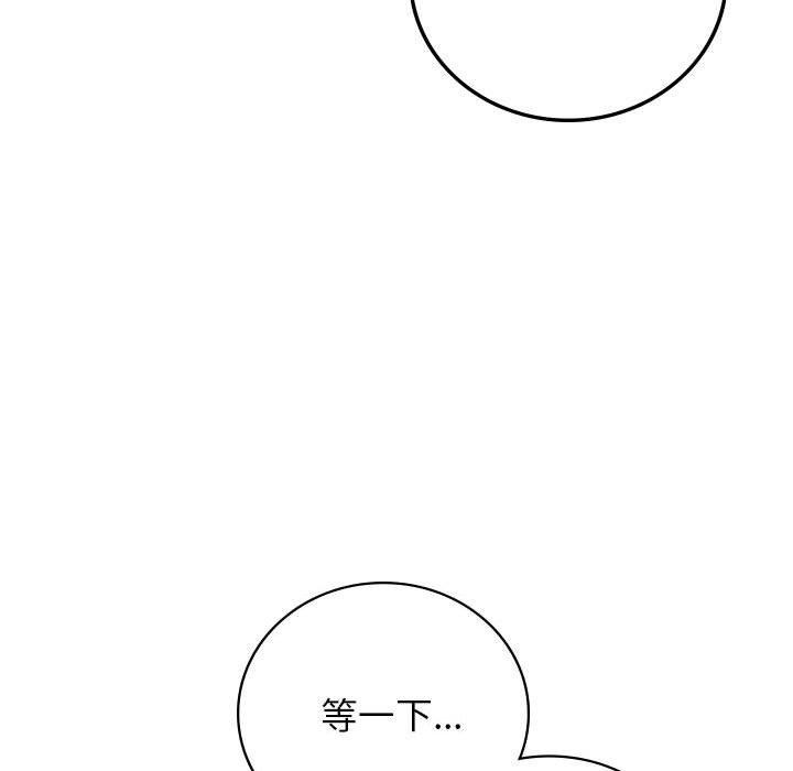 [韩国漫画] 屋檐下的光 剧情,熟女人妻#[158P]-129