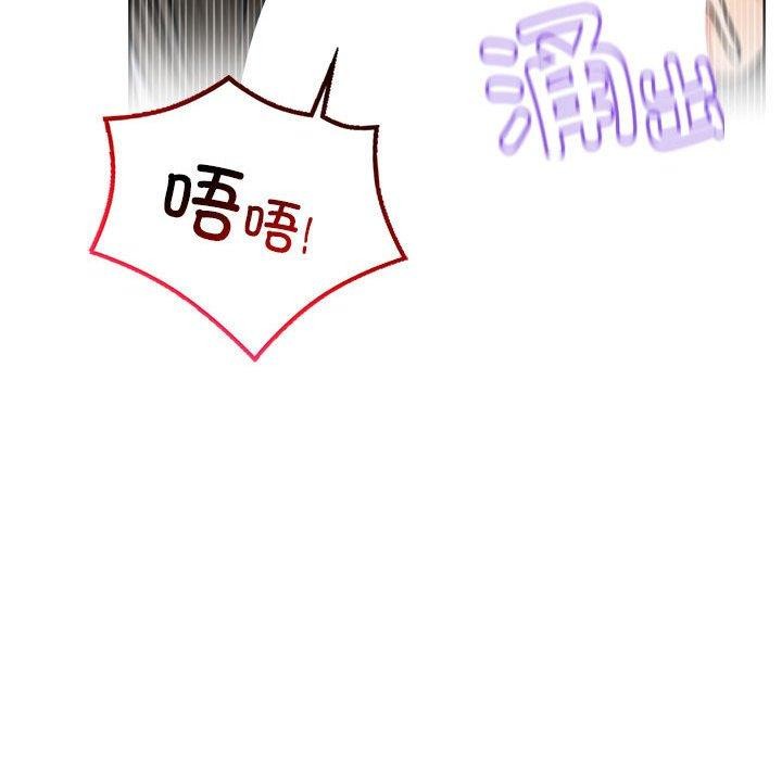 [韩国漫画] 屋檐下的光 剧情,熟女人妻#[158P]-133