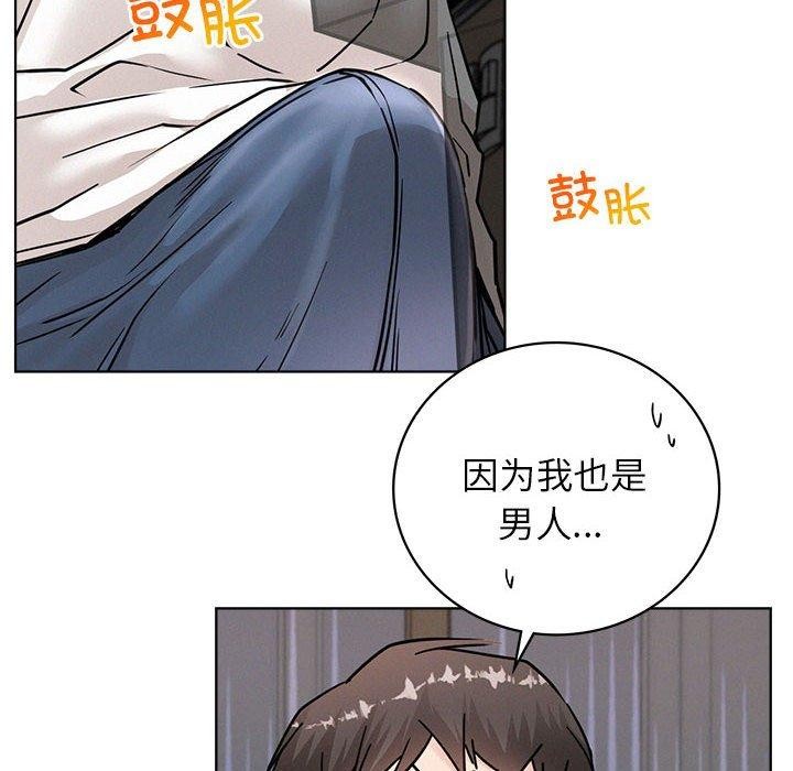 [韩国漫画] 屋檐下的光 剧情,熟女人妻#[158P]-14