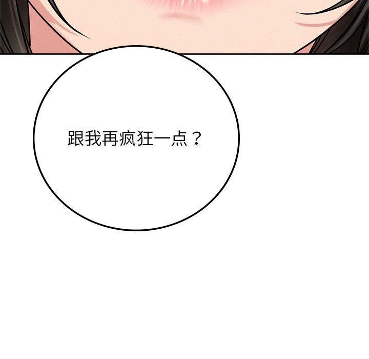 [韩国漫画] 屋檐下的光 剧情,熟女人妻#[158P]-19