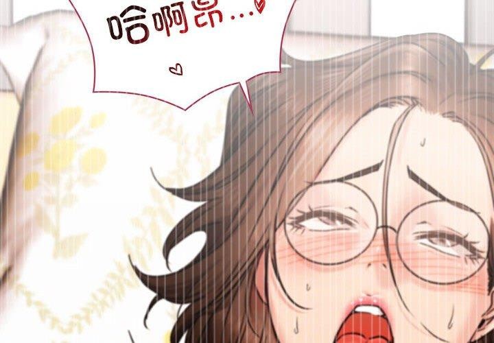 [韩国漫画] 屋檐下的光 剧情,熟女人妻#[158P]-2