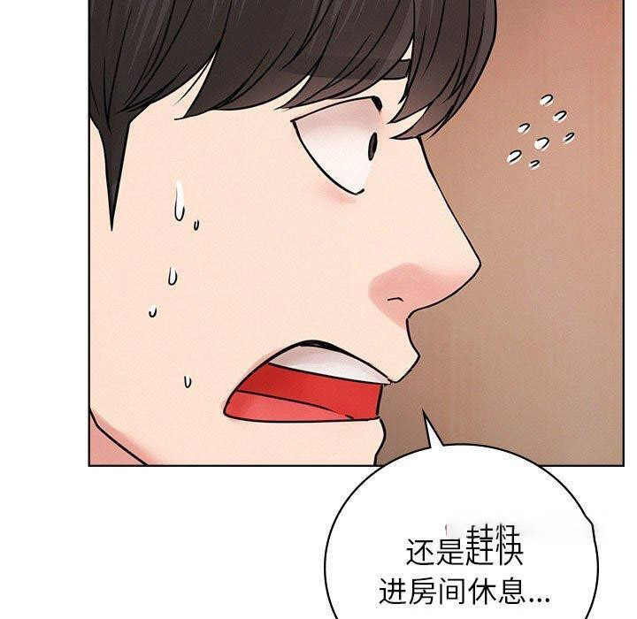 [韩国漫画] 屋檐下的光 剧情,熟女人妻#[158P]-30