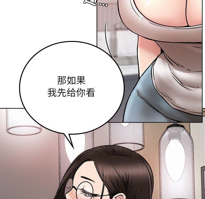 [韩国漫画] 屋檐下的光 剧情,熟女人妻#[158P]-40