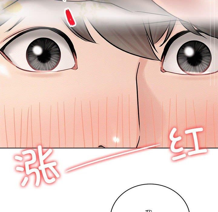 [韩国漫画] 屋檐下的光 剧情,熟女人妻#[158P]-6