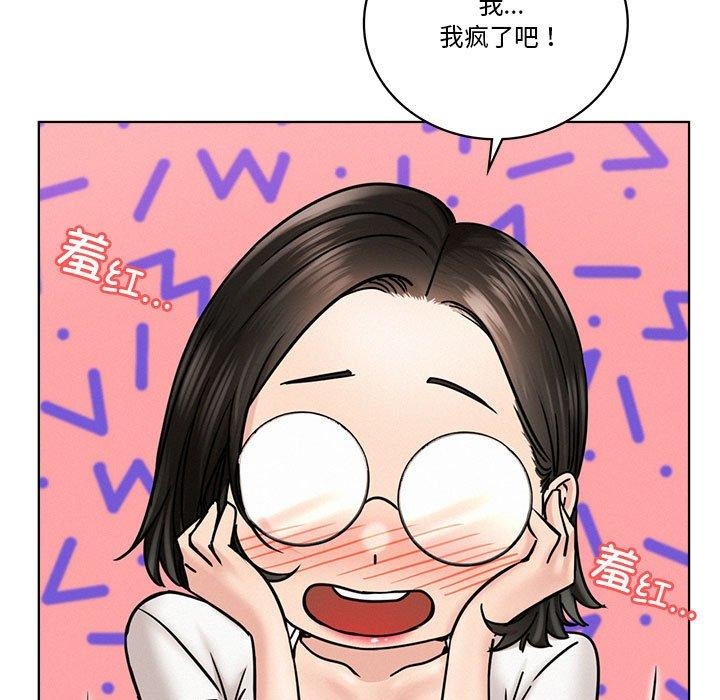 [韩国漫画] 屋檐下的光 剧情,熟女人妻#[158P]-7