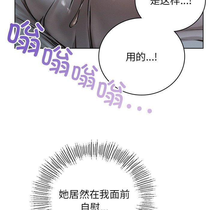 [韩国漫画] 屋檐下的光 剧情,熟女人妻#[158P]-70