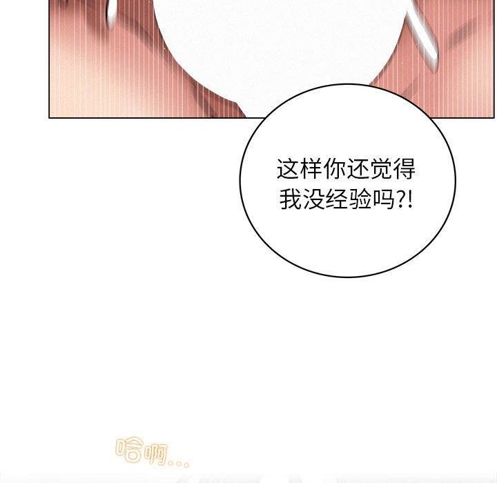 [韩国漫画] 屋檐下的光 剧情,熟女人妻#[148P]-103